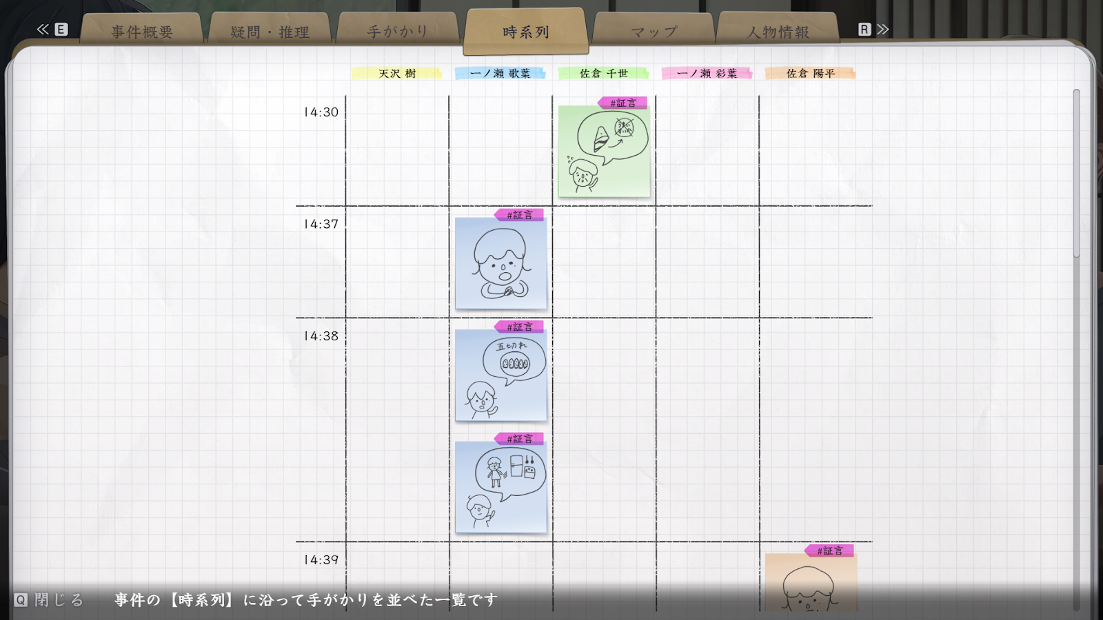 イメージ