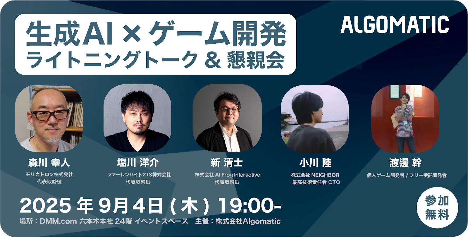 イメージ